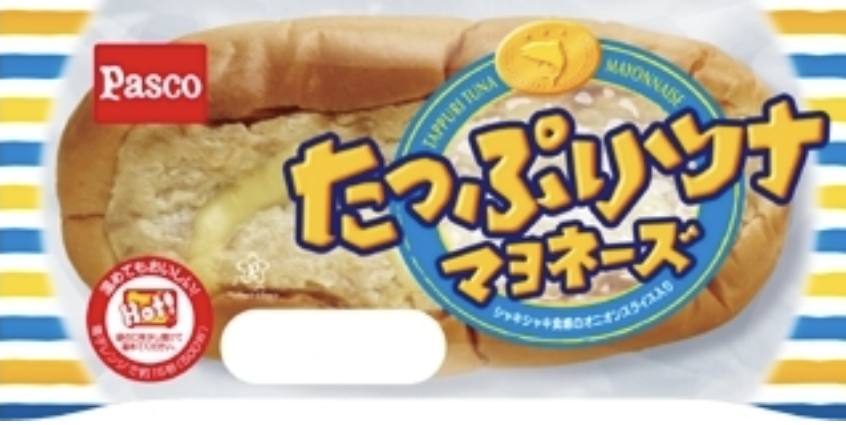 よく買ってる市販のパンをあげるトピ
