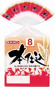 よく買ってる市販のパンをあげるトピ