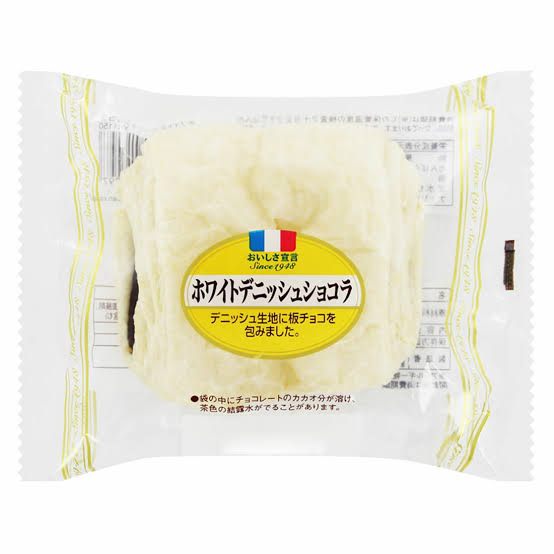よく買ってる市販のパンをあげるトピ