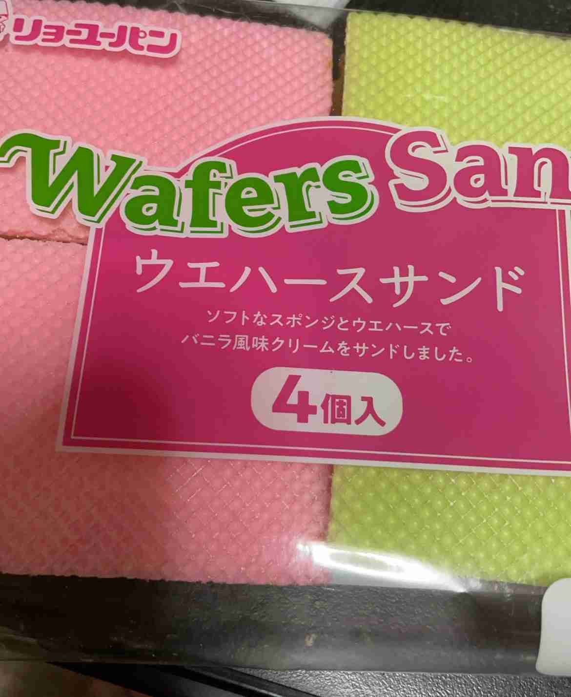 よく買ってる市販のパンをあげるトピ