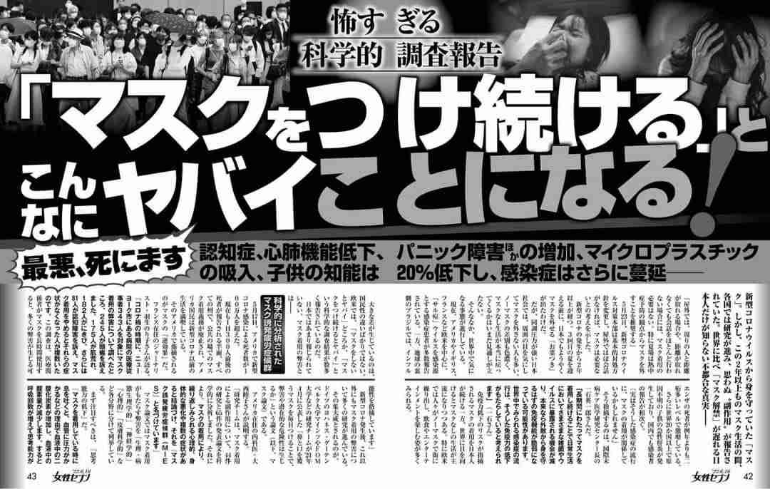 外国人観光客のマスク着用を徹底、従わなければツアー参加・継続認めない可能性も…政府指針