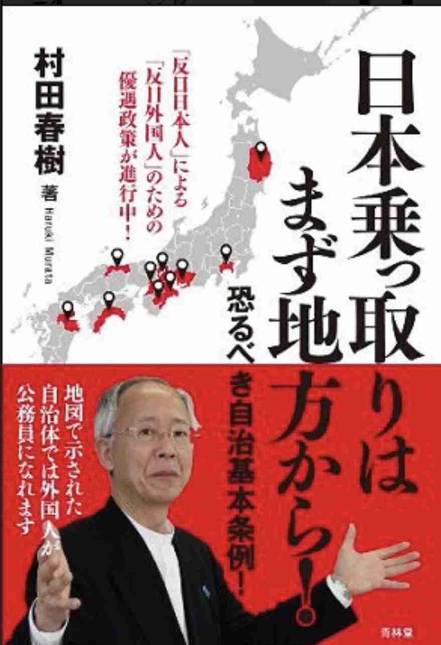 外国人観光客のマスク着用を徹底、従わなければツアー参加・継続認めない可能性も…政府指針