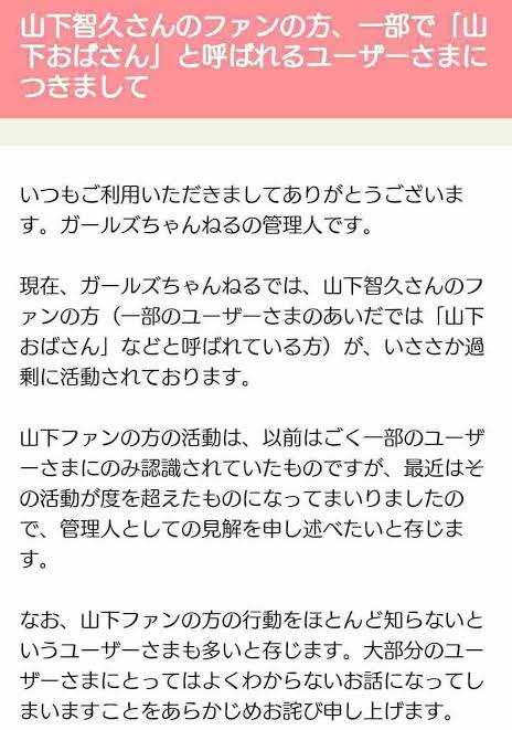 「ガルちゃん」と打ってその後の予測変換で文章を打つトピpart3