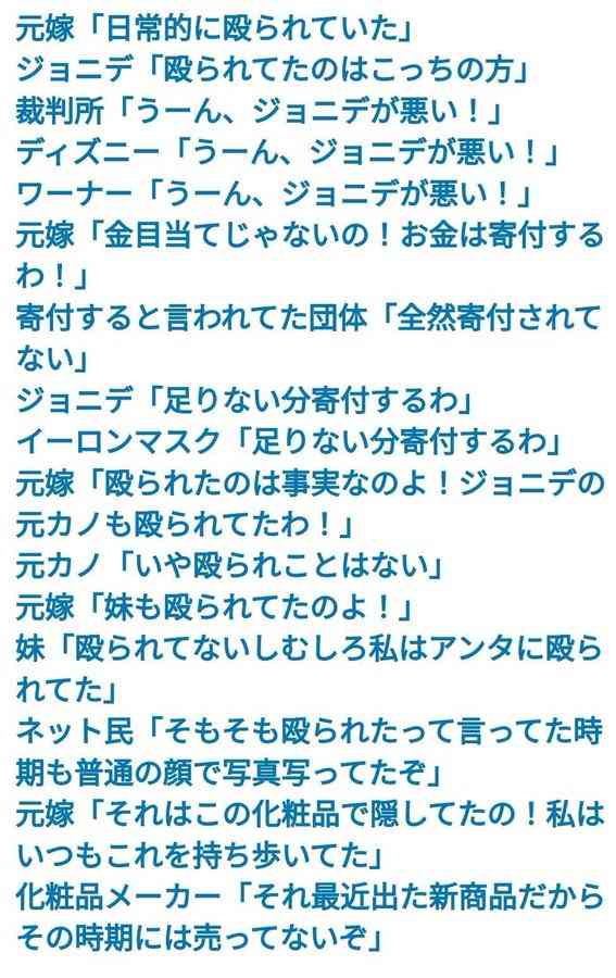 アンバー・ハードさん、ジョニー・デップさんを「まだ愛してる」　自分は「完璧な被害者ではない」とも