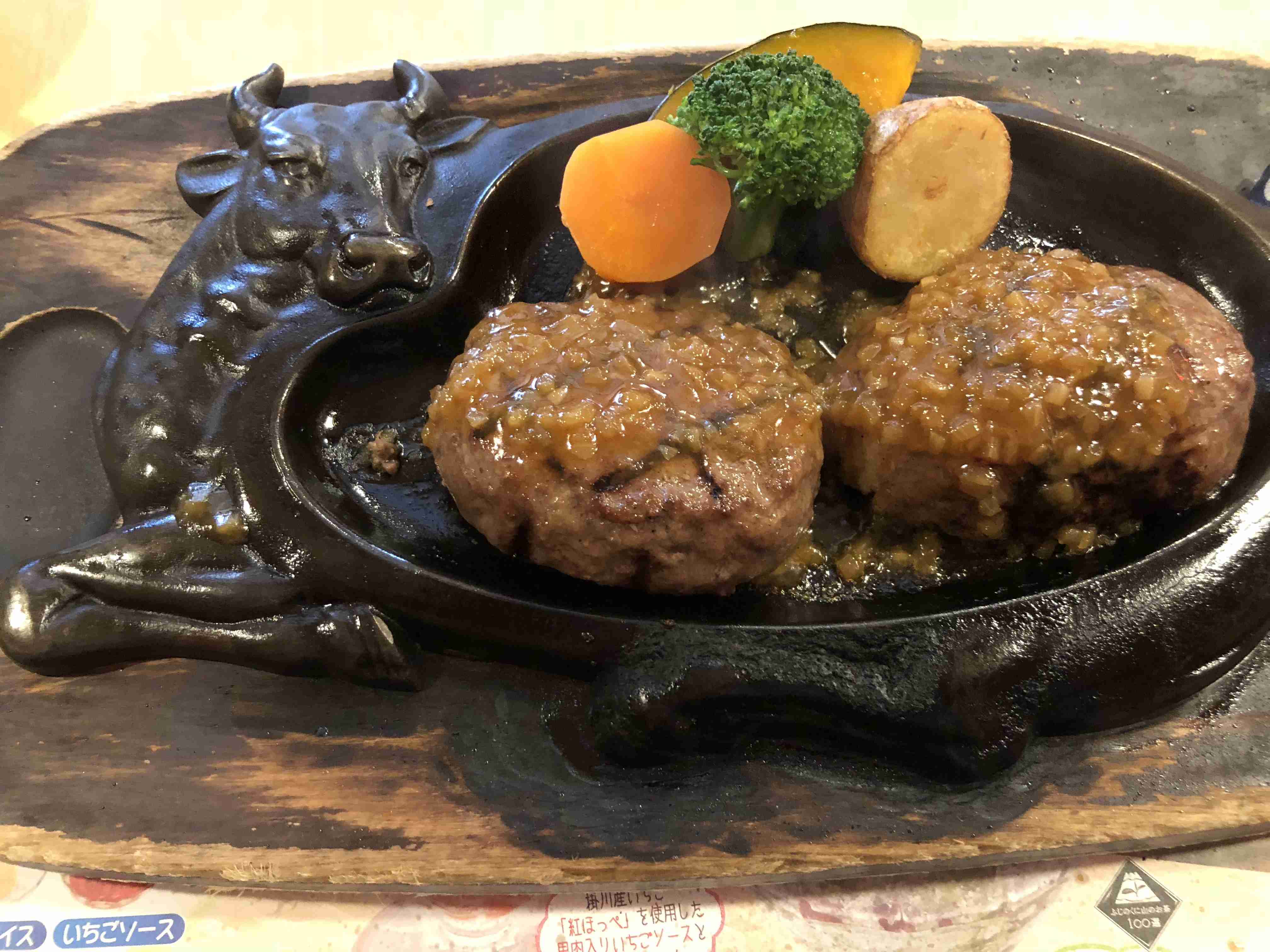 炭火焼きレストランさわやかを語ろう!Part2