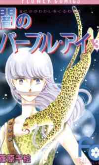 懐かしの少女漫画を挙げて、読んだことある人が何かコメントを返してくれるトピ Part3