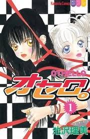 懐かしの少女漫画を挙げて、読んだことある人が何かコメントを返してくれるトピ Part3