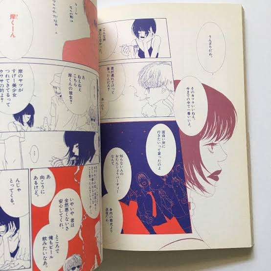 懐かしの少女漫画を挙げて、読んだことある人が何かコメントを返してくれるトピ Part3