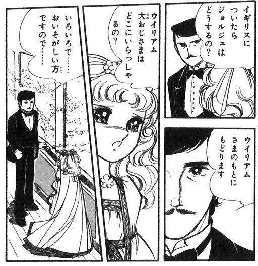 懐かしの少女漫画を挙げて、読んだことある人が何かコメントを返してくれるトピ Part3