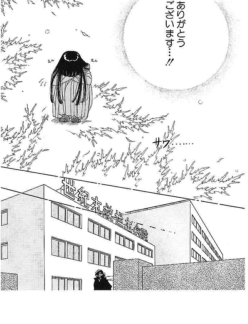懐かしの少女漫画を挙げて、読んだことある人が何かコメントを返してくれるトピ Part3