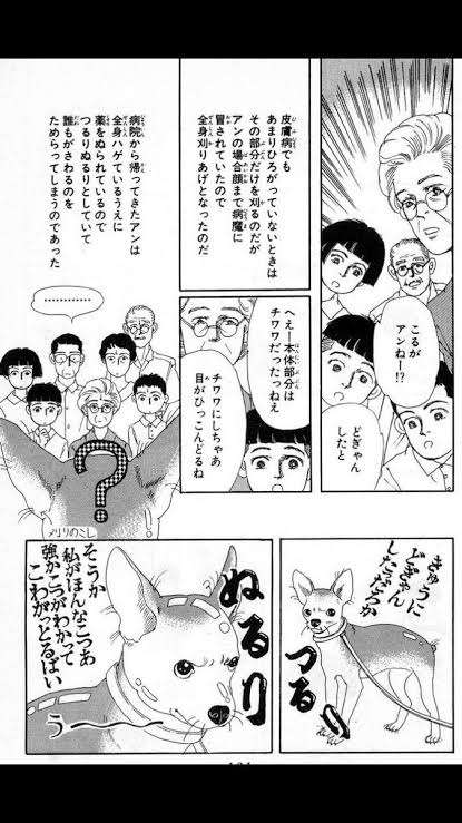 懐かしの少女漫画を挙げて、読んだことある人が何かコメントを返してくれるトピ Part3