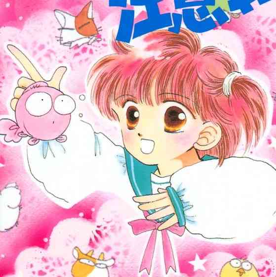 懐かしの少女漫画を挙げて、読んだことある人が何かコメントを返してくれるトピ Part3