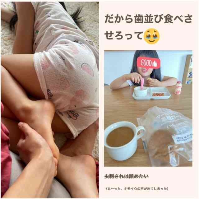 小林礼奈、賃貸物件の入居審査に落ちた理由が「AV出演疑惑」だったと告白