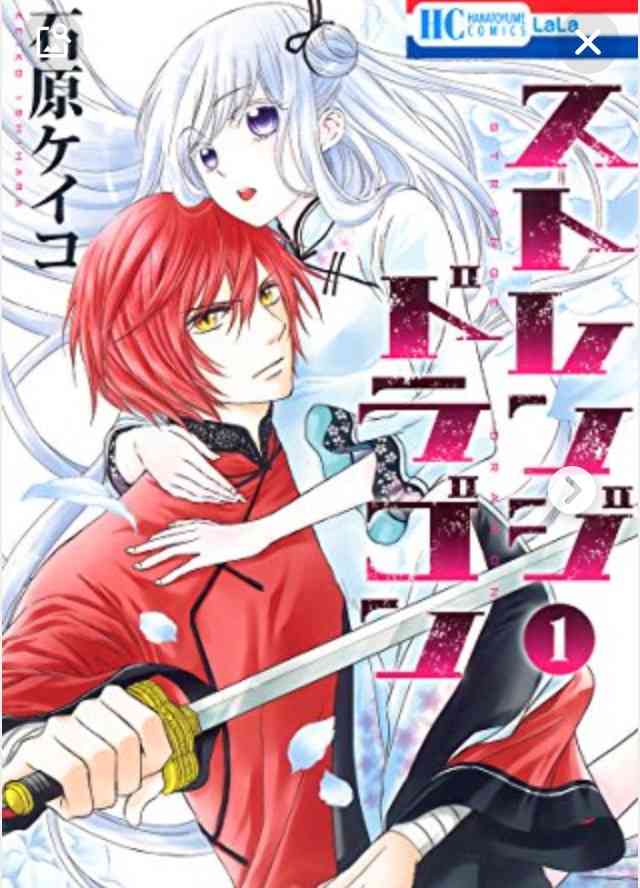 中華風ファンタジー漫画！お好きな方！