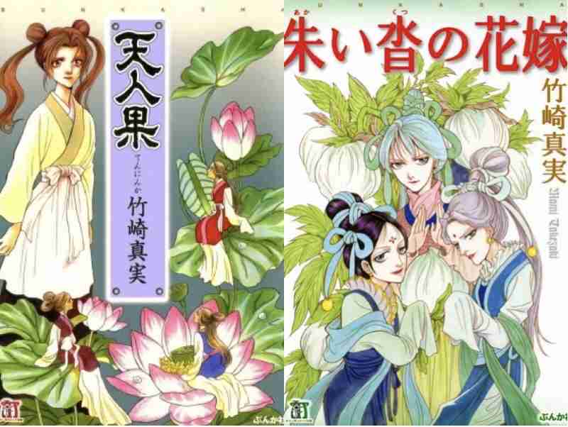 中華風ファンタジー漫画！お好きな方！