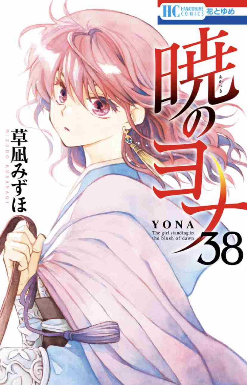 中華風ファンタジー漫画！お好きな方！