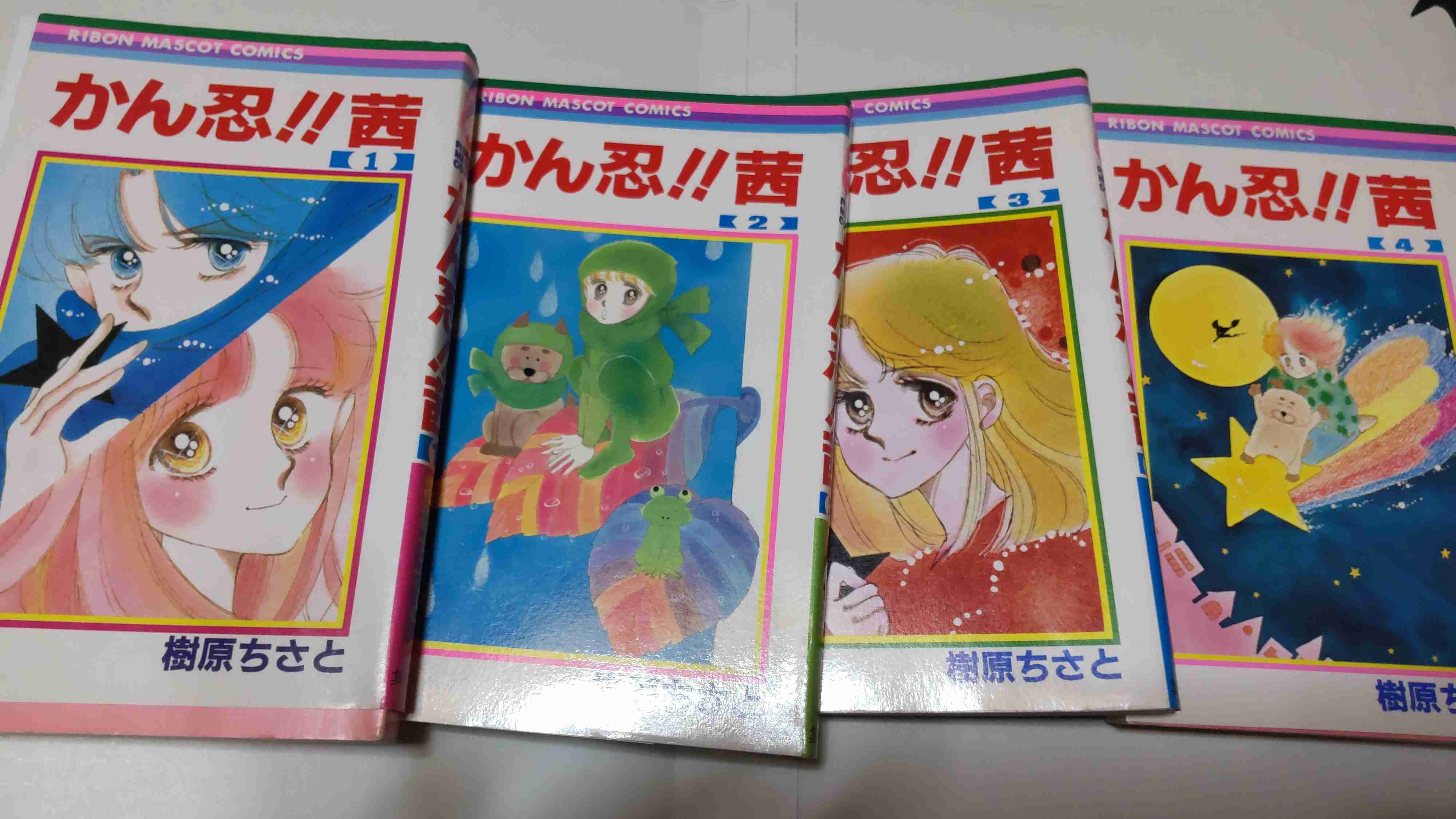 80年代「りぼん」を語ろう