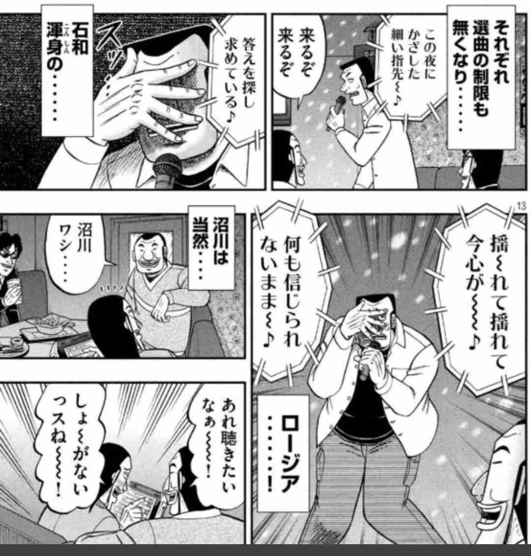 【何の意味がある?】決めポーズが集まるトピ