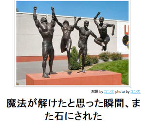 【何の意味がある?】決めポーズが集まるトピ