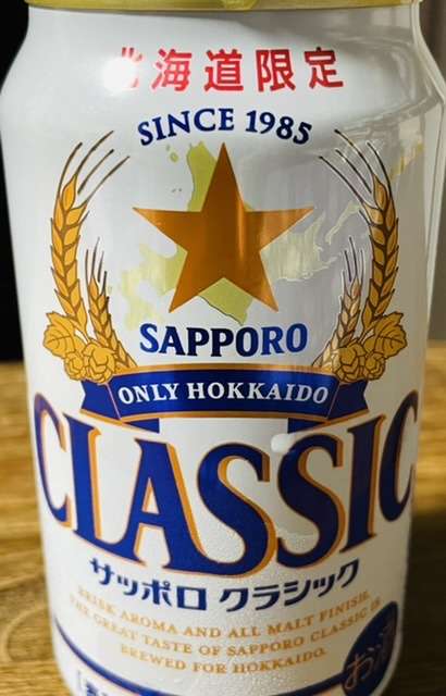 サッポロビールも10月から値上げ発表 大手ビール4社が値上げで足並みそろえる
