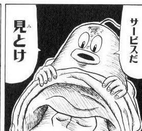 防犯メールに性的表現　子どもらへ配信、神奈川県警「不適切」と謝罪