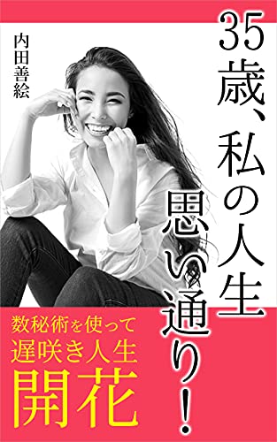 エラボトックスしたことある人!