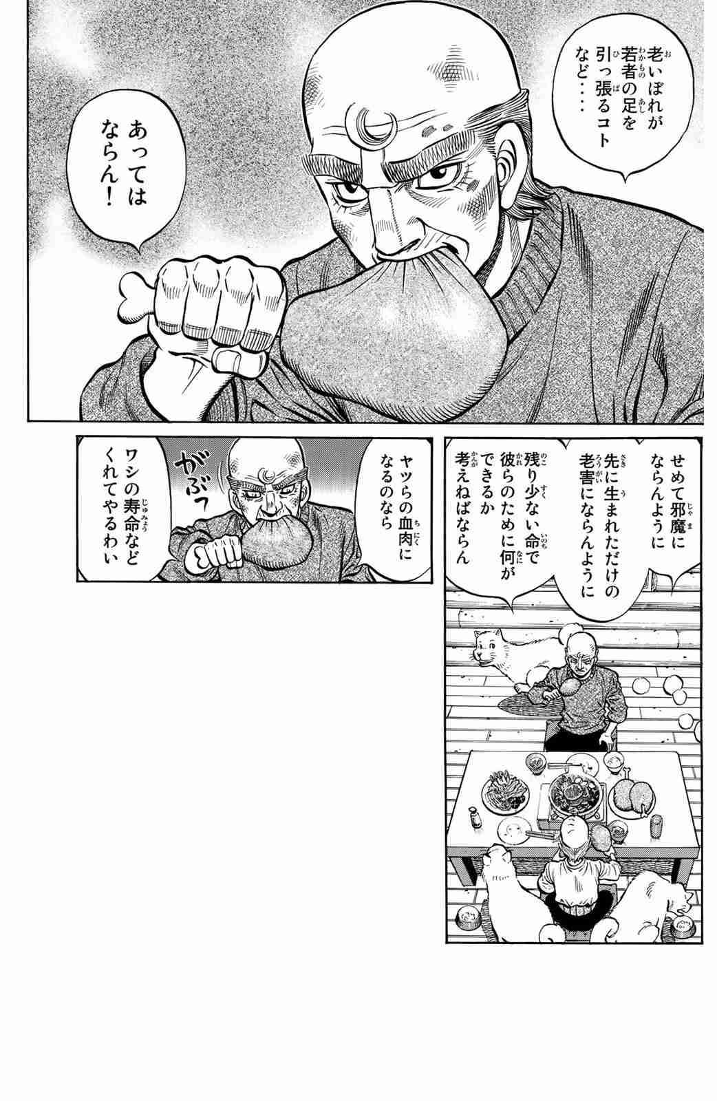 痴漢行為や職員への暴力…介護サービス利用を拒否される「危ない高齢者」の実態
