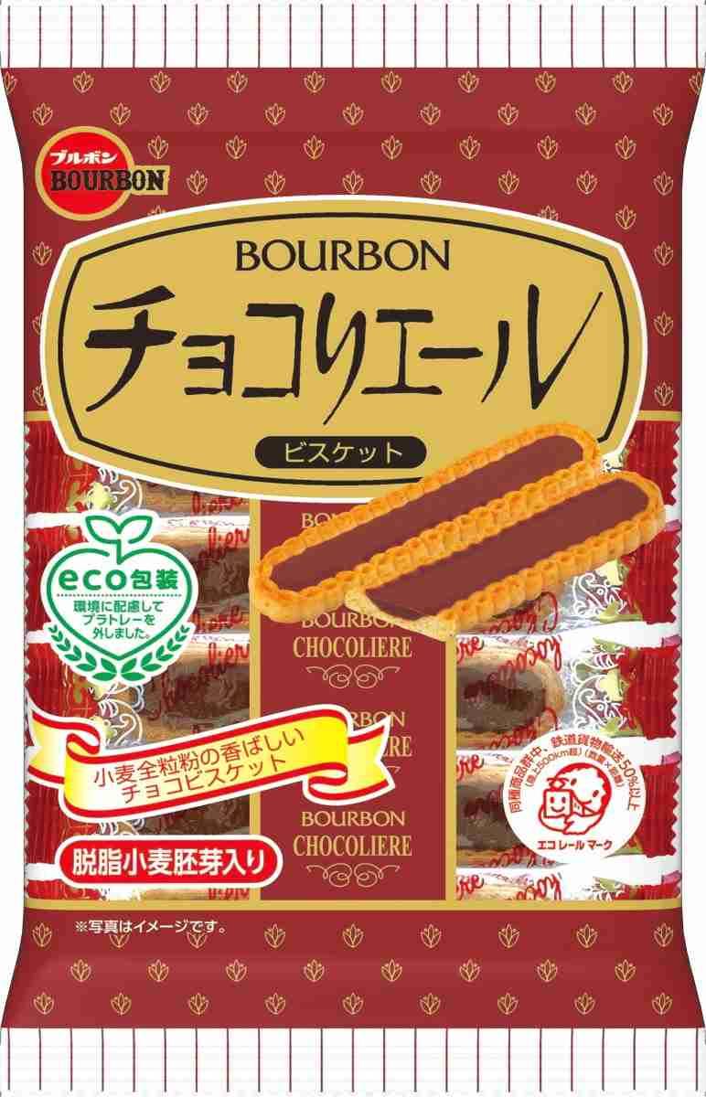 最近あったラッキーな出来事