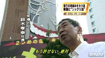 北朝鮮 日本海に向けて弾道ミサイルを発射 韓国軍