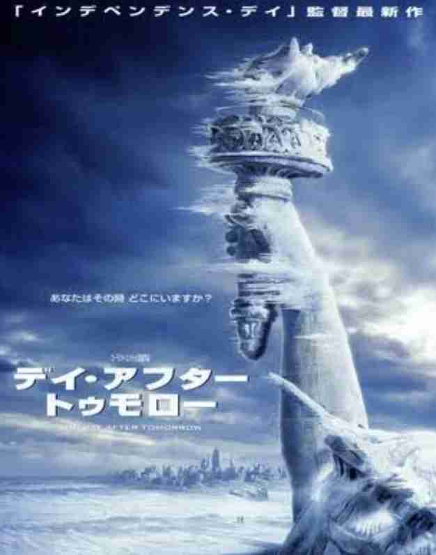気象予報士が「12年くらい天気の仕事してますけどはじめてですよ、『ふざけんなよ』って声出して言ったの」というくらいに関東の週末の気温がヤバい