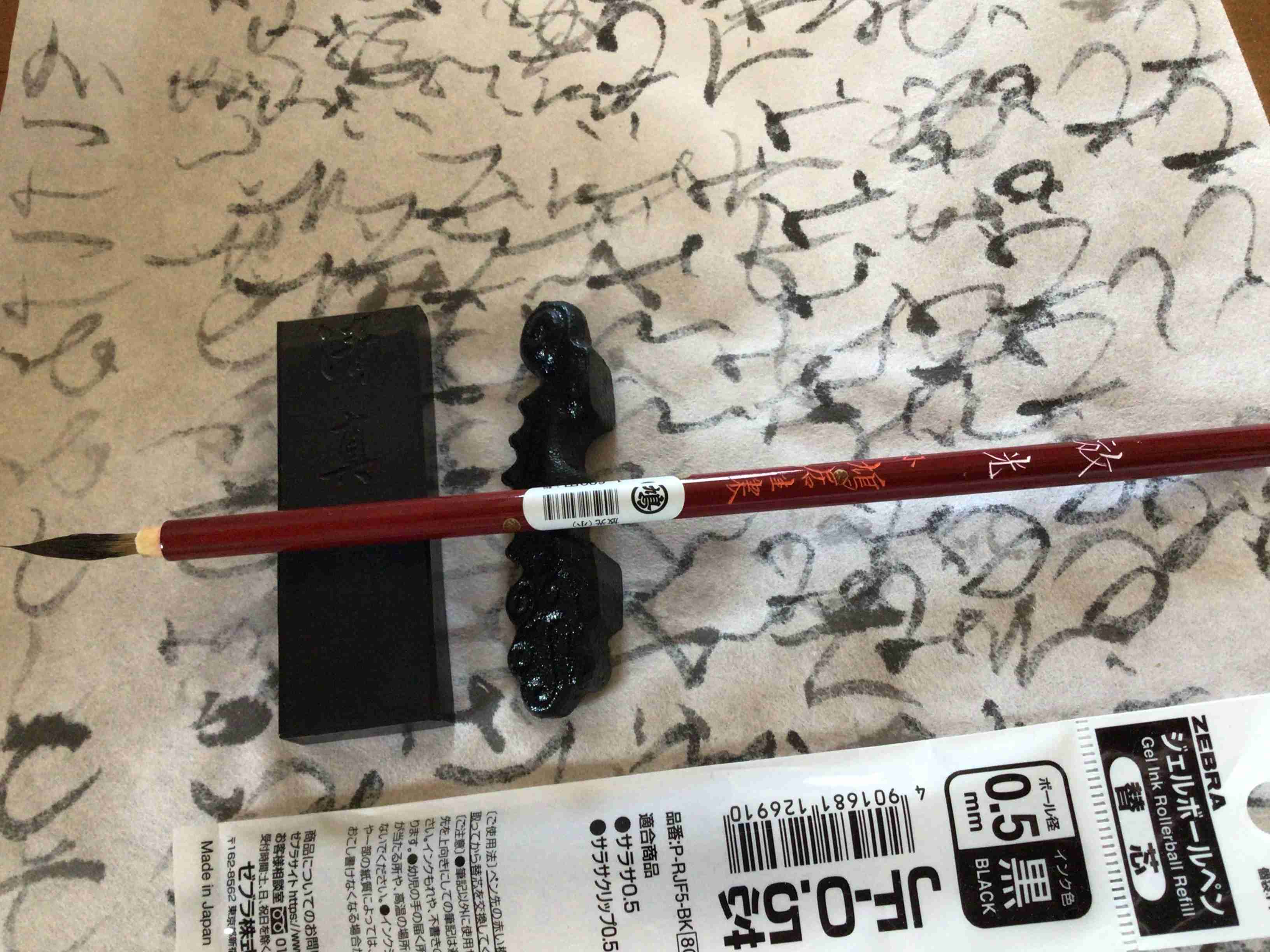 文房具離れ