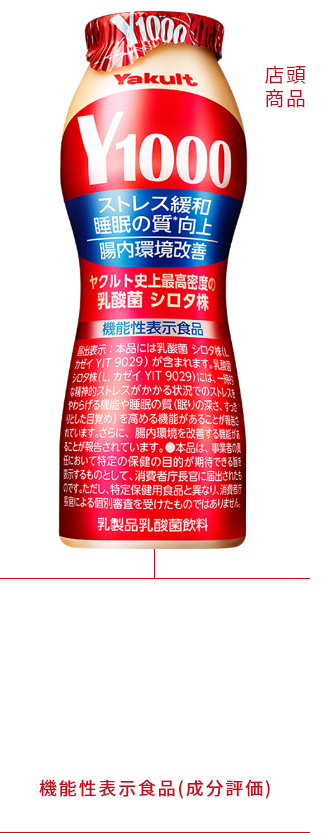 【ヤクルト】乱打戦制し史上初の全11球団連続カード勝ち越し！村上8回に26号決勝3ラン！前日大敗の雪辱果たす