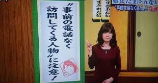 なぜ「カーナビ」でも「NHK契約」必要？ 「テレビだけ」が契約対象じゃない放送法…「嫌なら見るな」は可能なのか