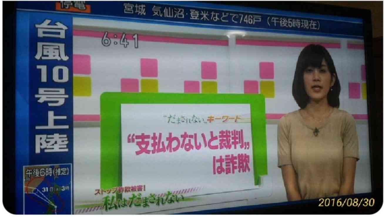 なぜ「カーナビ」でも「NHK契約」必要？ 「テレビだけ」が契約対象じゃない放送法…「嫌なら見るな」は可能なのか