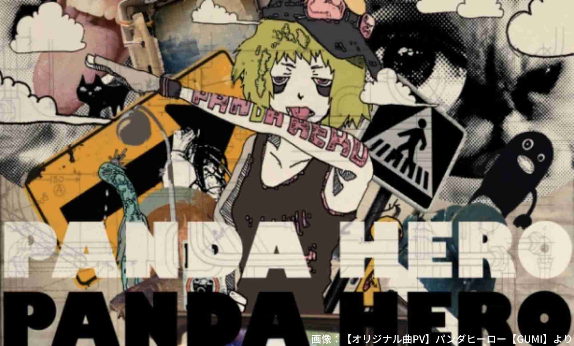 米津玄師、『GINZA』で女性ファッション誌初表紙 12ページの特集で多角的に紹介