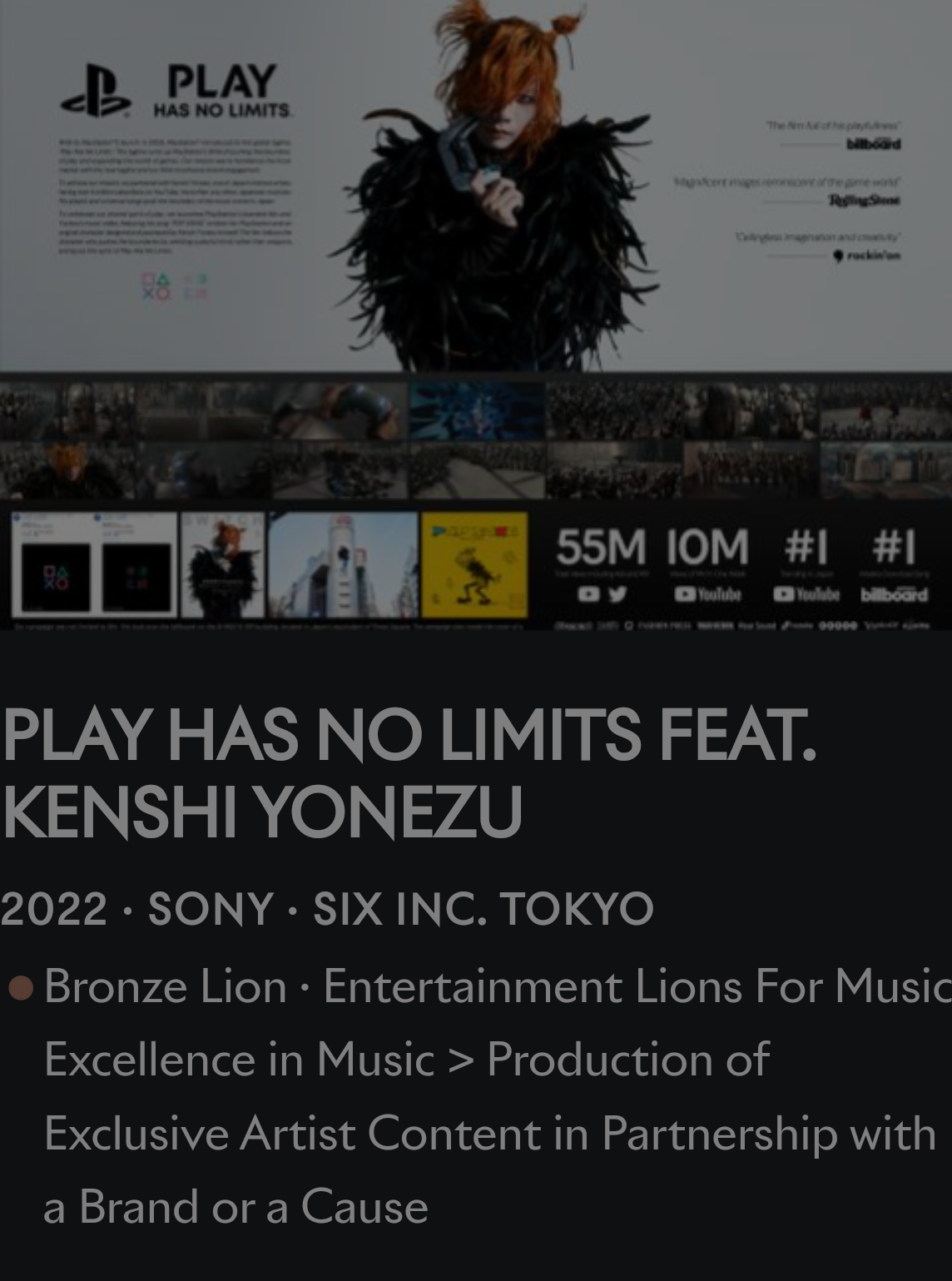 米津玄師、『GINZA』で女性ファッション誌初表紙 12ページの特集で多角的に紹介