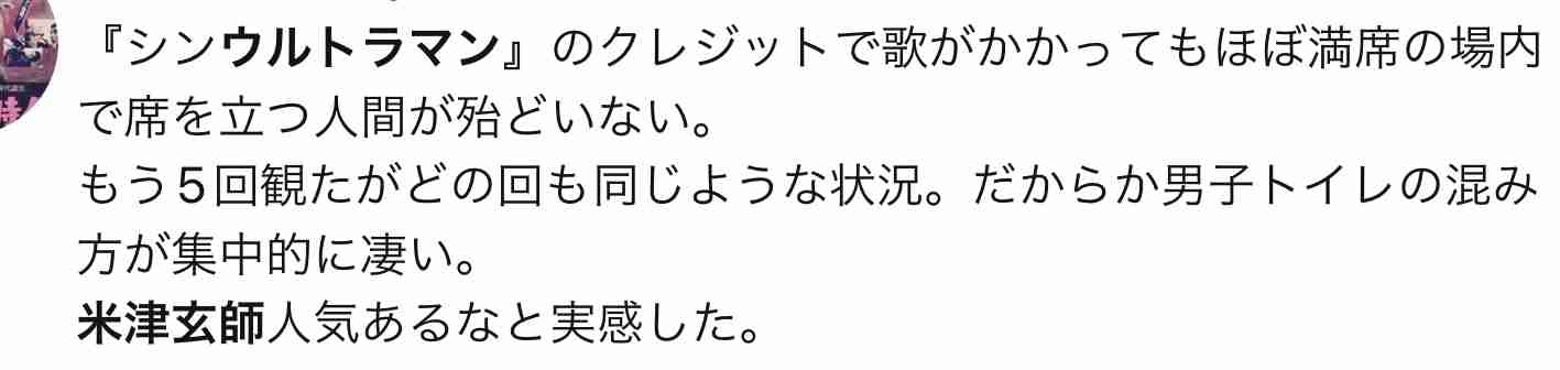 米津玄師、『GINZA』で女性ファッション誌初表紙 12ページの特集で多角的に紹介