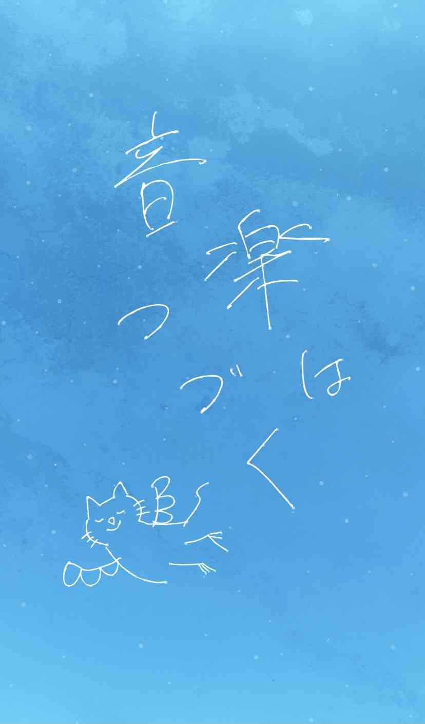 米津玄師、『GINZA』で女性ファッション誌初表紙 12ページの特集で多角的に紹介