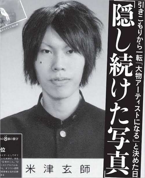 米津玄師、『GINZA』で女性ファッション誌初表紙 12ページの特集で多角的に紹介