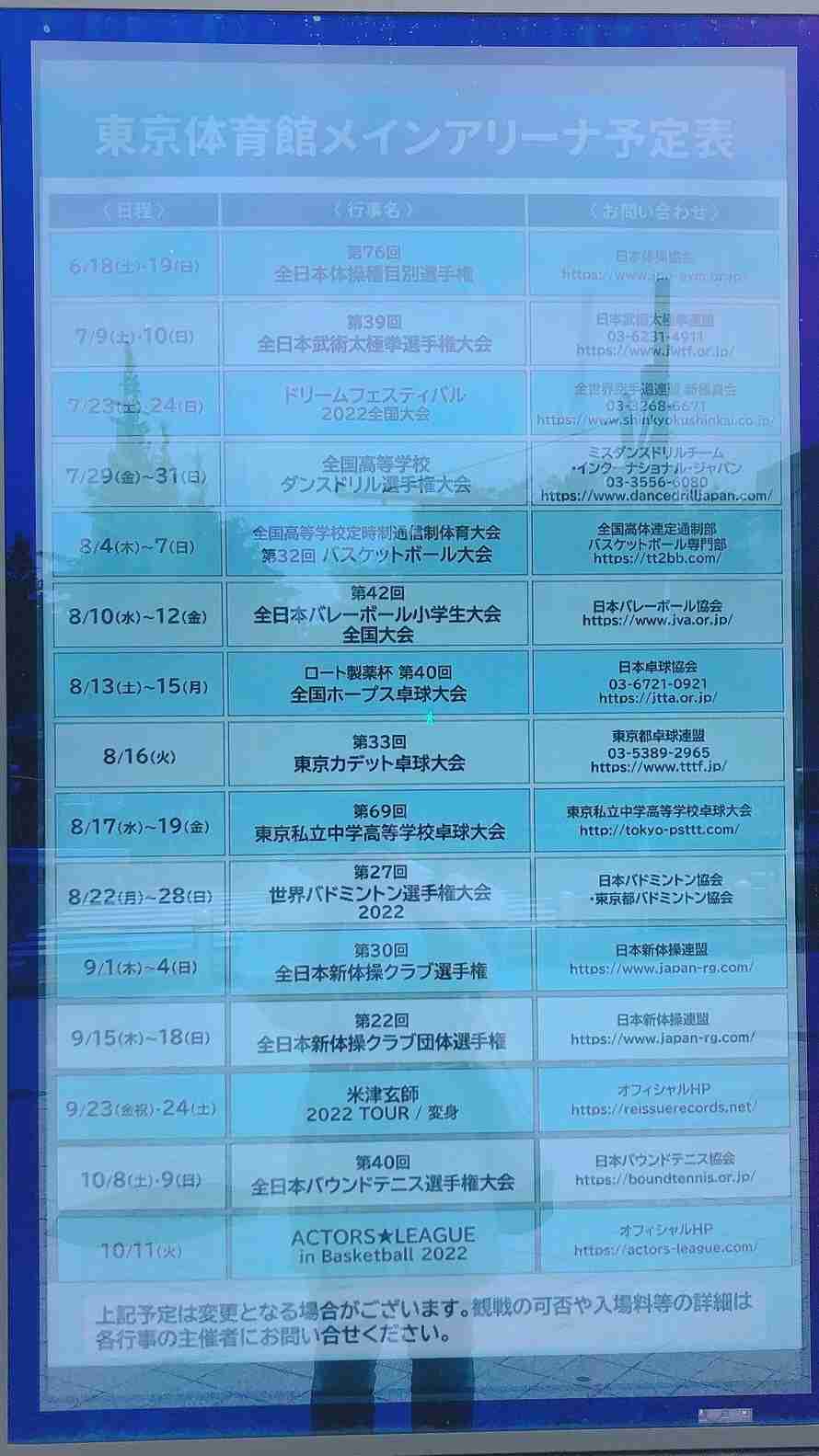 米津玄師、『GINZA』で女性ファッション誌初表紙 12ページの特集で多角的に紹介