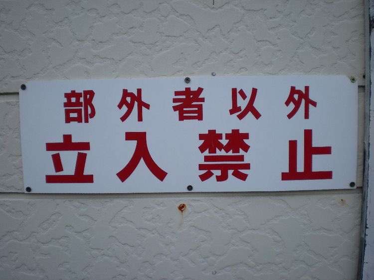 「毎日がエブリデイ」「頭痛が痛い」的な事をつぶやくトピ