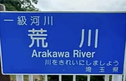 「毎日がエブリデイ」「頭痛が痛い」的な事をつぶやくトピ