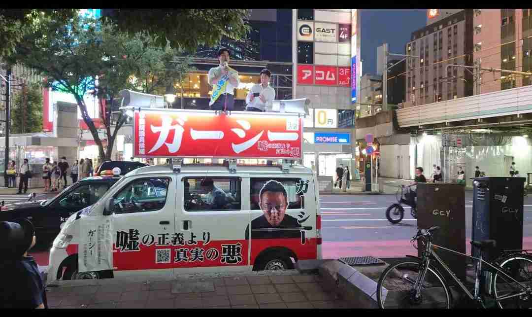 ガーシー東谷氏　綾野剛に再宣戦布告で次の被弾はKingGnuか