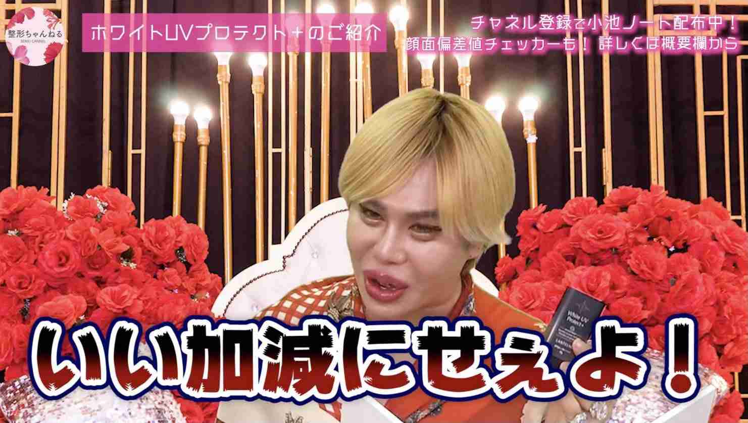 活動再開の天竺鼠・瀬下豊“芸人引退”報道を釈明「テンパっていた」 『ワイドナショー』で謝罪