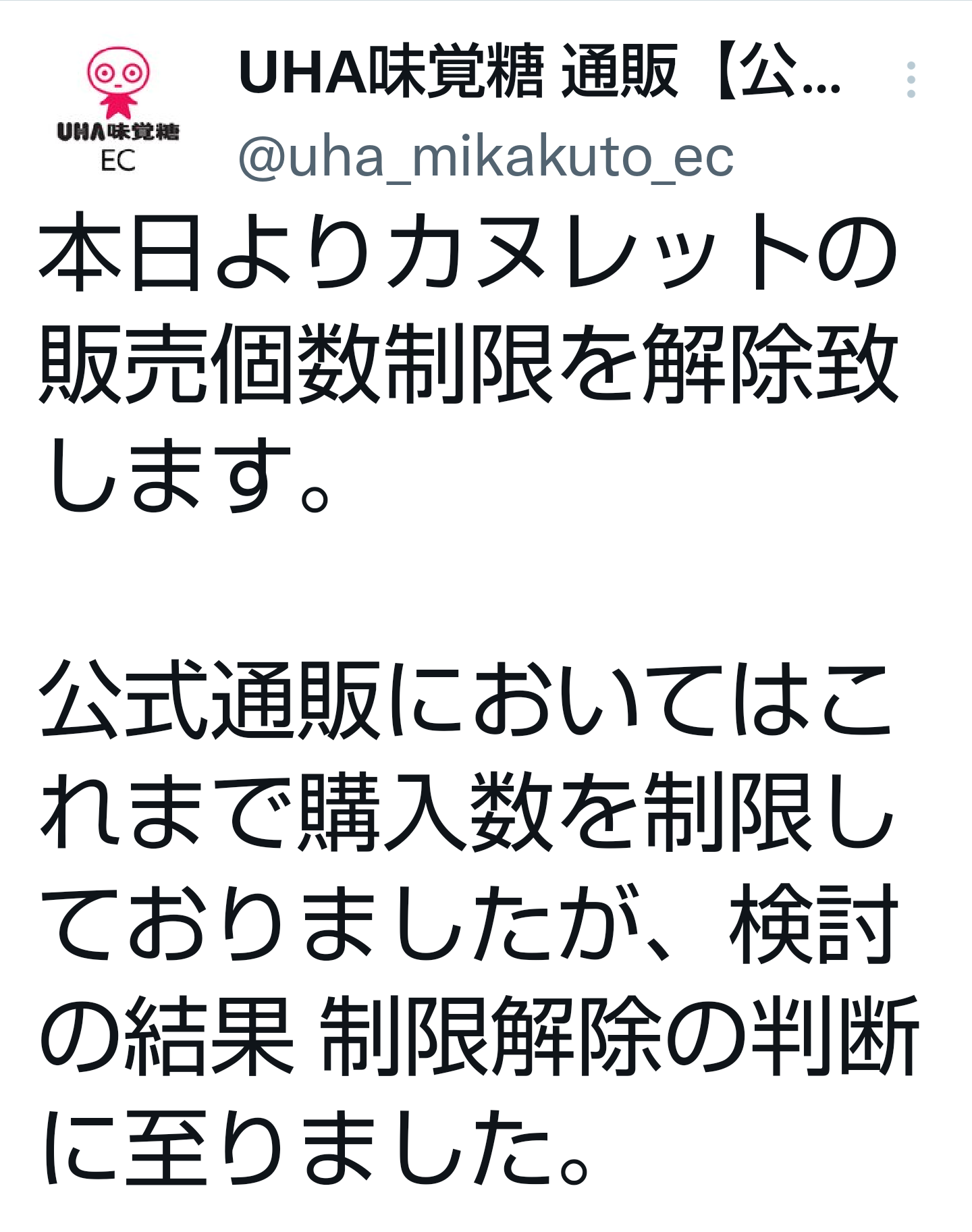 BE:FIRST ファントピ７【アンチ禁止】
