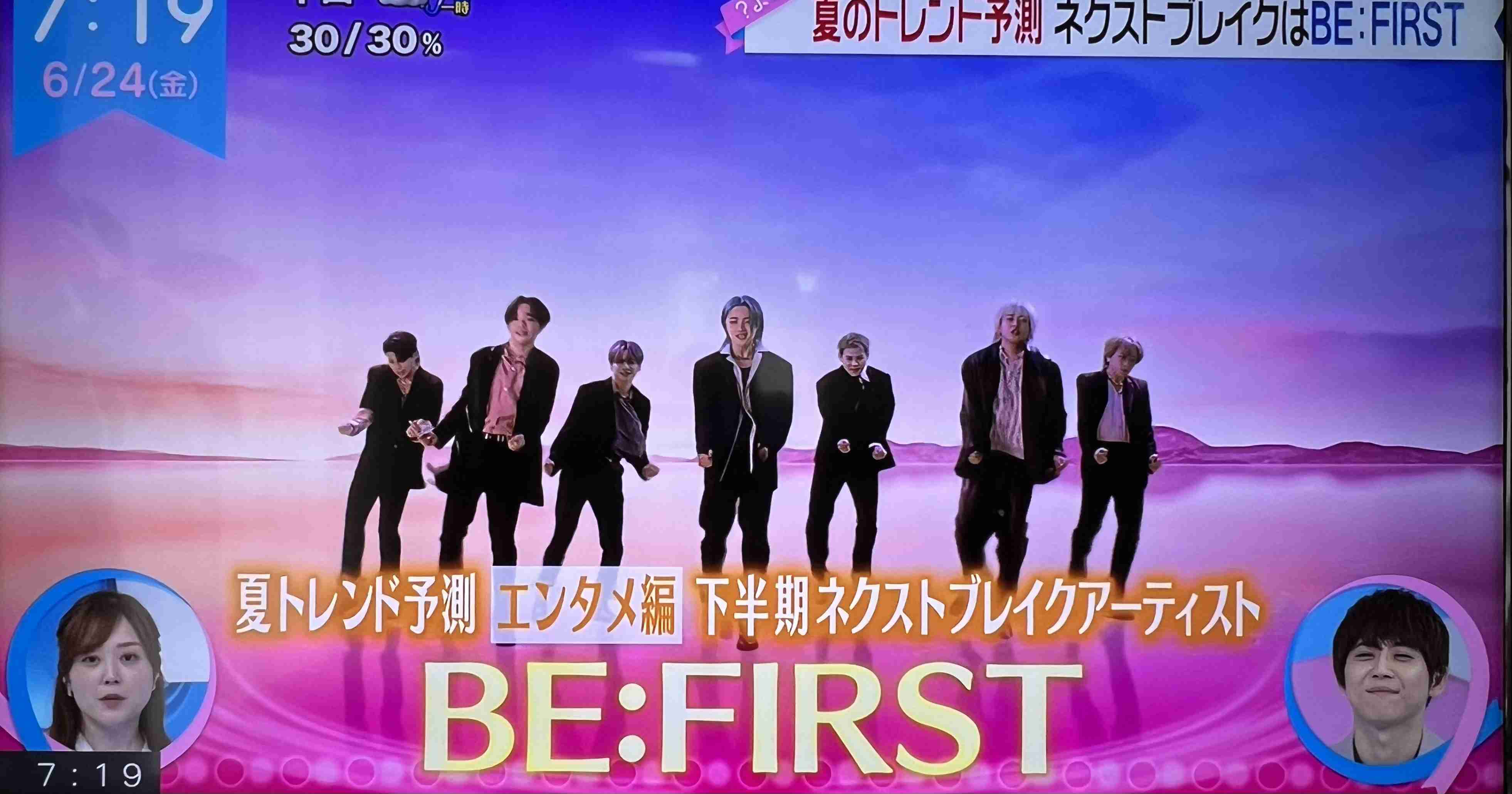 BE:FIRST ファントピ７【アンチ禁止】