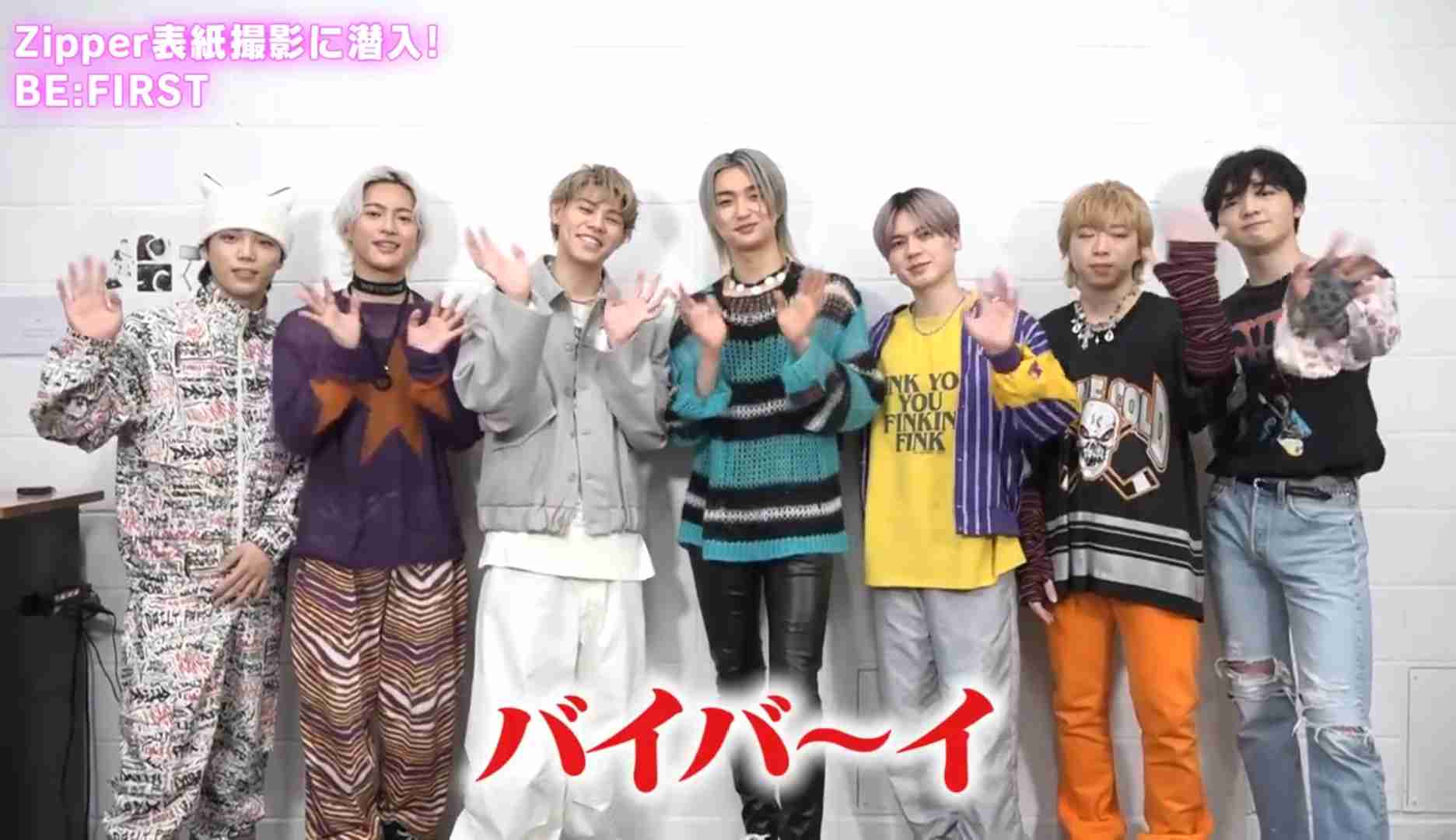 BE:FIRST ファントピ７【アンチ禁止】