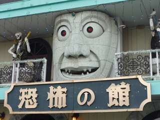 遊園地の懐かしいアトラクション