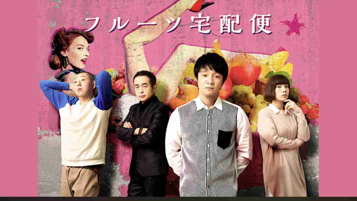 濱田岳『マイファミリー』熱演に反響…オファー加速させる男気「断り力」