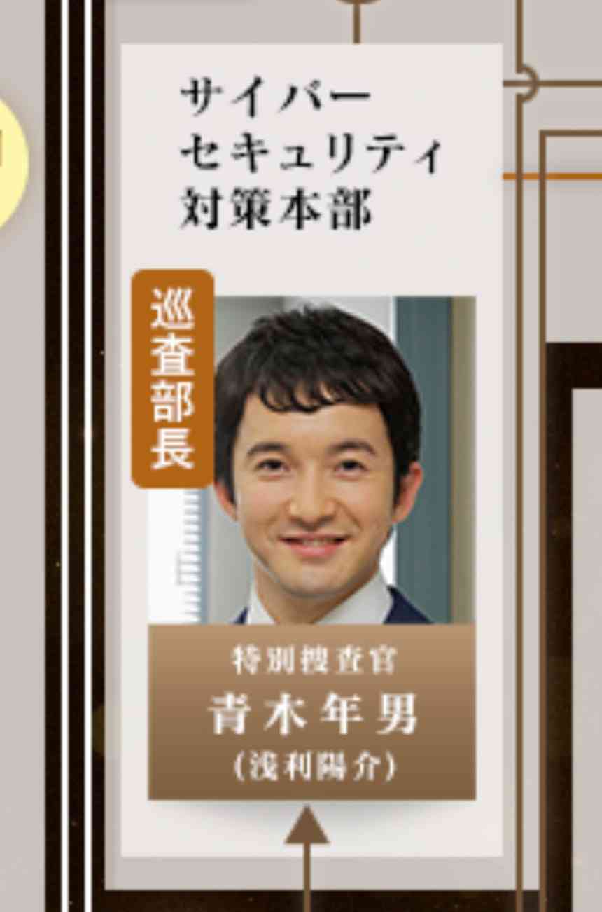 濱田岳『マイファミリー』熱演に反響…オファー加速させる男気「断り力」